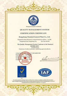 ISO9001